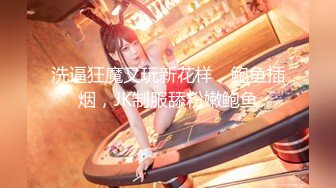 《重磅收费精品福利》入会粉丝团专属91露脸反差女神网红【小蓝】的性福生活无水全收录高颜特骚身材又好撸点很高 (7)