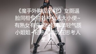 (天美傳媒)(tmp-0034)(20230217)校花學姐找宅男學弟修理她的騷穴-湘湘