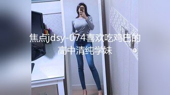 女仆主题系列第二集