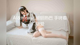 小偷艳遇，没想到女主人那么迎合