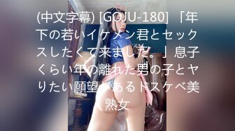 ✿91制片厂✿ 91YCM048 美女代驾保操护航 坏坏