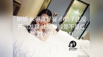 新人第一弹，喜欢叫什么？肉肉JK美少女