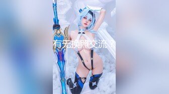 【新片速遞】2021.12.29，【丧志母狗无脑调教】，调教界大神，浸淫少妇圈十几年，两个荡妇互插挑逗，让你心跳加速[493MB/MP4/01:10:35]