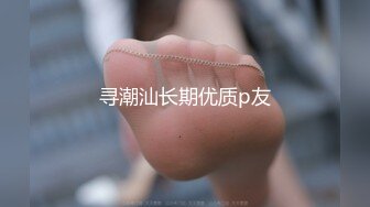 ★☆震撼福利☆★顶级身材满分颜值，推特明星气质极品女神【蔓蔓苏】反差私拍又骚又漂亮BB又粉嫩还是无毛的，啪啪足交毒龙样样精通 (10)