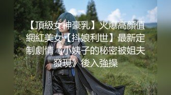 Mosaic 美腿女神米欧与小钢炮小麦干到潮吹不断满汗淋漓