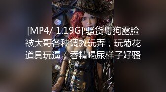 清纯小美女被猥琐洋老头各种道具制服调教