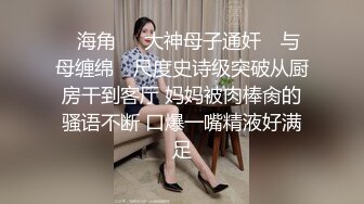 自拍大屁股老婆，肛塞调教，交流的来