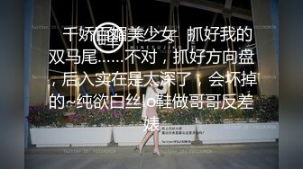 [MP4]一堆00后嫩妹子群P淫乱！高颜值超级嫩！全部脱光光等着被操，骑乘位扶屌插入