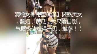 ?网红女神? 极品白虎名器01年在校大学生▌米娜学姐 ▌情趣连体黑丝 双具玩弄双洞抽插 高潮淫滑浆汁诱人粉嫩小穴