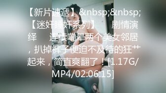 [MP4/ 869M] 清纯小师妹全程露脸跟小哥激情啪啪，黑丝情趣装诱惑，主动上位抽插表情好骚啊