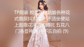 稀有黑客破解美容院??摄像头偷看女顾客脱光衣服保养乳房和刮阴毛