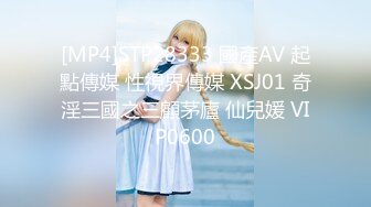 【新片速遞】 ✿扣扣传媒✿ QQOG009 超顶校花极下海美少女 ▌小敏儿▌黑丝美腿麻衣学姐 爆刺侵犯蜜穴 内射浇筑淫白精浆[772MB/MP4/25:44]