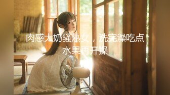 【新速片遞】 ⭐⭐⭐温柔淑女，山西短发气质人妻，【甜橘子】，皮肤白皙，稀疏的阴毛，红红的逼，别有一番韵味，让人心动，推荐[2400MB/MP4/05:19:12]