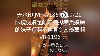 [MP4]STP26361 小骚货居家和男友操逼，苗条身材，撩起裙子就是操，特写视角美臀猛坐，打桩机操的语无伦次，浪叫呻吟不断 VIP0600