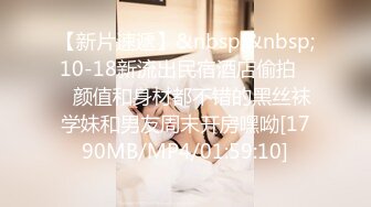 办公楼女厕全景偷拍神似“郭B婷”的颜值美女玩手机嘘嘘黑穴被看光光