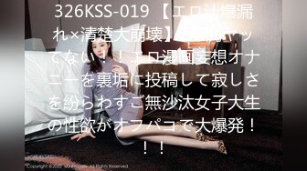 -推特红人G奶美少女洛子惜kiss福利 户外露出黄瓜捅太狠了淫水流了一地