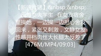 [MP4/577MB]【AI画质增强】2020-09-12 小宝寻花第二场约了个极品颜值苗条长腿美女，口交舔弄上位骑乘抽插猛操呻吟诱人