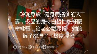 时尚性感的白领美女和公司领导