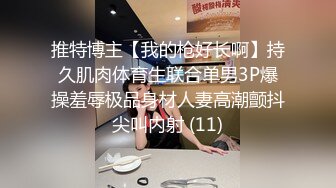 [MP4]麻豆传媒-《负债少女养成记》亲兄兽欲强取豪乳 无套爆操内射流精