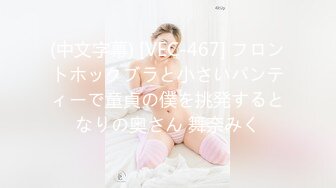 [MP4/ 809M] 最新流出极品露脸美少女芋喵喵 全裸佳人幻想哥哥玩弄嫩穴