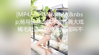 [MP4/ 1.47G] 清纯女女孩 缺钱做起了黄播，秀色可餐吱吱吱、快来看颜值的享受，无套做爱，挺持久啊