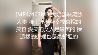 [2DF2] 00后兼职小姐姐，肤白貌美温柔乖巧，蜂腰翘臀小嫩妹[MP4/148MB][BT种子]