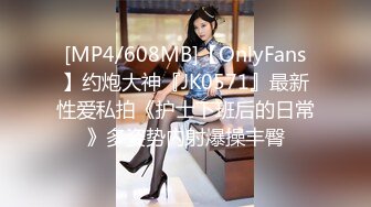 [MP4]这妹子不错，88斤极品大长美腿高颜值，服务不错穿着内裤舔屌，侧入上位骑坐猛操