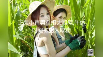 [MP4/1.09G]2023-7-30酒店偷拍 等待极品女友的时间先撸一发保持战斗力