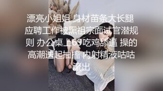 OnlyFan 小白有点胖