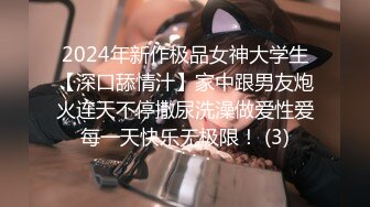 [MP4/ 1.58G] 萝莉女神-和男友专职艹逼，连搞两炮，坐骑，后入，前插，体力消耗巨大，完了吃肉补充能量！