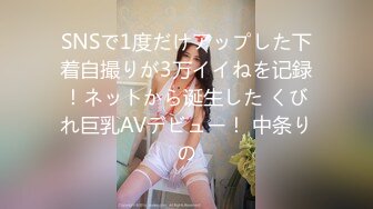 【新片速遞】 瘦弱居家小妹遇到大屌男友直播做爱先细致口交，无套啪啪后入高潮瞬间拔出来口爆到嘴里[547M/MP4/36:54]