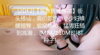 [MP4/ 1.44G] 哺乳期鸭舌帽御姐，高颜值很时尚，挤压大奶乳汁喷射，振动棒抽插骚穴，极其淫荡