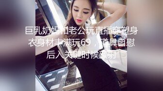 网红女神 最新超人气爆乳貌美少女 小桃酱