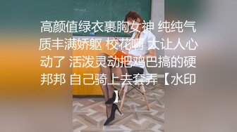 与丝袜女友的鱼水之欢4