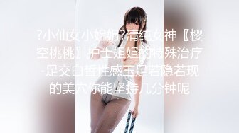 (no_sex)20230826_萝莉奶妈_10997803