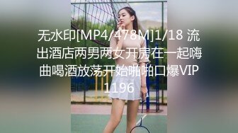 【OnlyFans】2023年6月约啪达人粉味芒果，炮王与多个妹子双飞群P3P，大奶少妇，娇小嫩妹，长腿御姐，艳福不浅 47