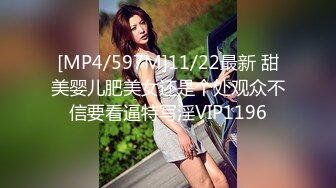 [MP4/597M]11/22最新 甜美婴儿肥美女还是个处观众不信要看逼特写淫VIP1196