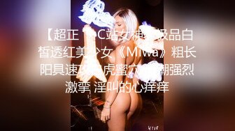 星空传媒 XK-8158 草莓口味的巨乳女房东-懂悦悦