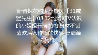 骚女【极上穿刺】老公干闺蜜~菊花还吸烟~操的嗷嗷叫【19V】 (14)