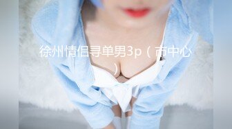 学生装白嫩妖妖接吻舔屌俩几把一起撸屁股掰开还没完全开发出来的屁眼就这样被操了