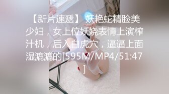 淫荡小美女第一次约单约被录像发给老公看