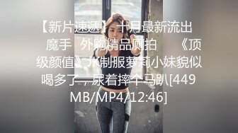 STP33477 多少男生的白月光【在校大一学妹】粉嫩小穴，清纯可爱，放开那条可怜的小狗，稀疏阴毛一线天，好逼！