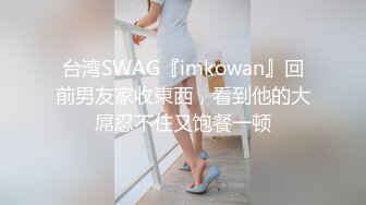 果冻传媒91CM-138 继父与我前妻女儿突然找上门 禽兽父亲不顾伦理玩弄继女