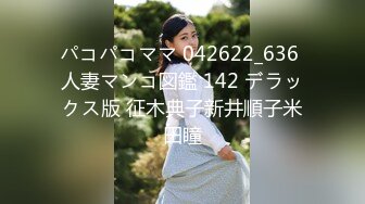 [无码破解]JUC-905 人妻秘書調教 巨乳妻恥じらいの従順オフィス 中居ちはる