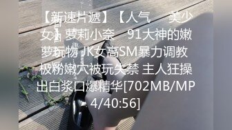 【新片速遞】2022-1-3 《我是探索者》高品质探花，约操极品网红美女，揉搓骚穴爽的直扭腰，大屌怼入爆插，多个姿势换着操[451MB/MP4/01:01:51]