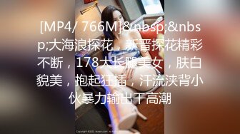 [MP4/ 547M]&nbsp;&nbsp; 女神老师寻欢口交足交打奶炮抠逼自慰颜射十足诱 人 口交深吞包皮男