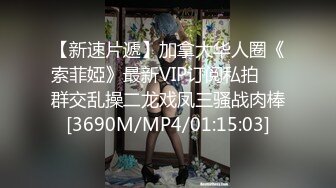 最新流出FC2-PPV系列?肤白如雪大奶偶像般妙龄美少女援交?超粉嫩蜜穴相当诱人还能潮喷中出内射