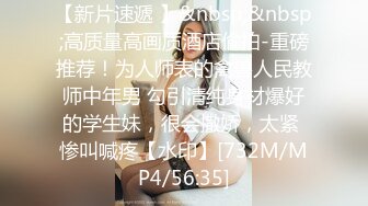 STP26961 明星气质 极品超人气女神小江疏影 ▌多乙▌积极的车震实习生 献肉体接项目 蜜汁白虎穴迎击老总大屌