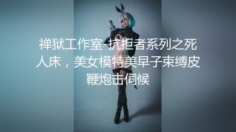 关秀媚《强奸终极篇之最后羔羊》精华片段clip_by_海盗路飞