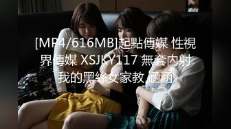 【新片速遞】&nbsp;&nbsp;2022-8/15-17新流出酒店偷拍两对男女开房做爱[176MB/MP4/21:20]